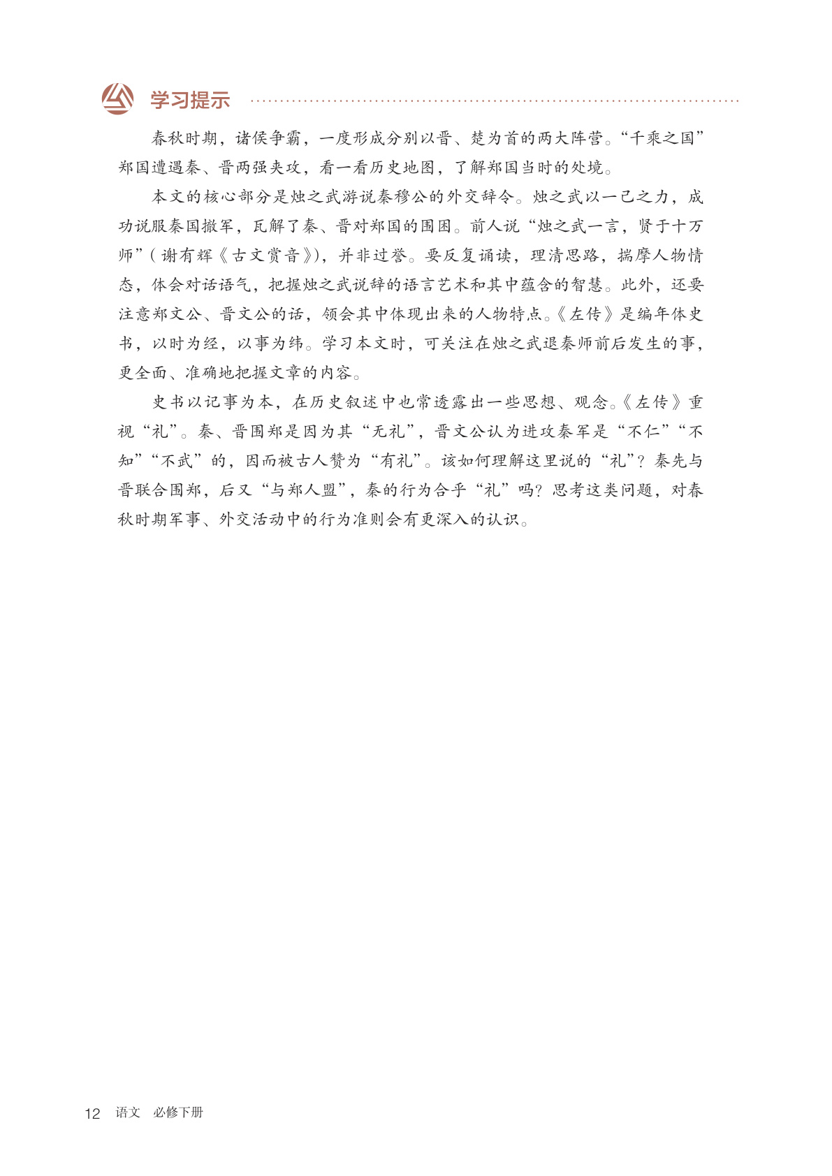 novel_57d2770104b8.jpg