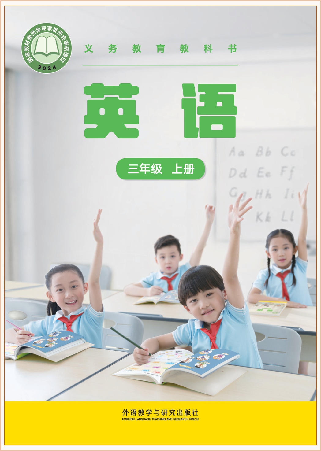 novel_70267f92a2f5.jpg