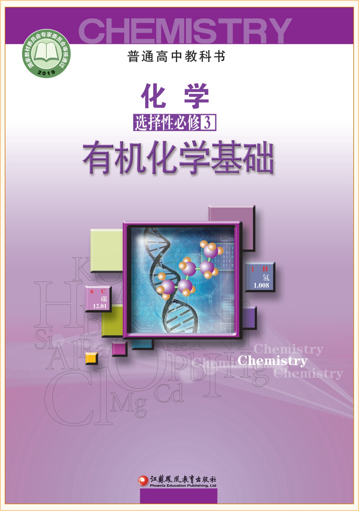 novel_dd6f9333f421.jpg