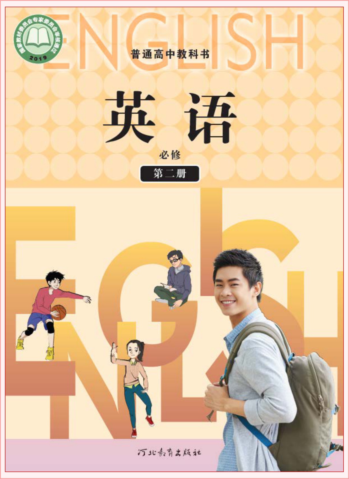 novel_18f17df8b724.jpg