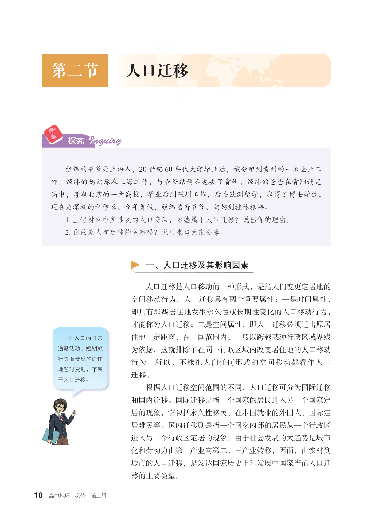 novel_91143c6e2288.jpg