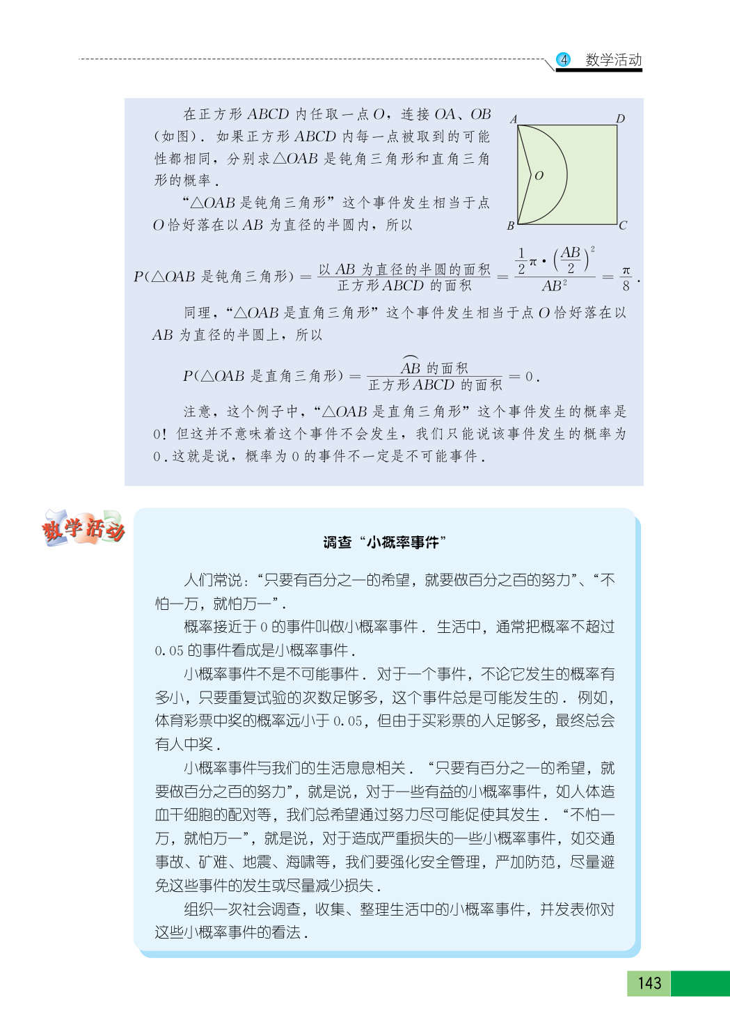 novel_f1a24d2e4ddd.jpg