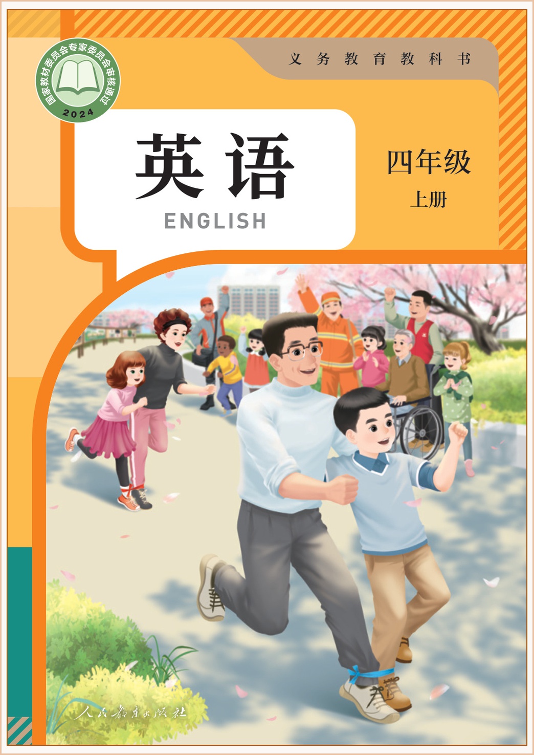 novel_41d9cc95cd69.jpg