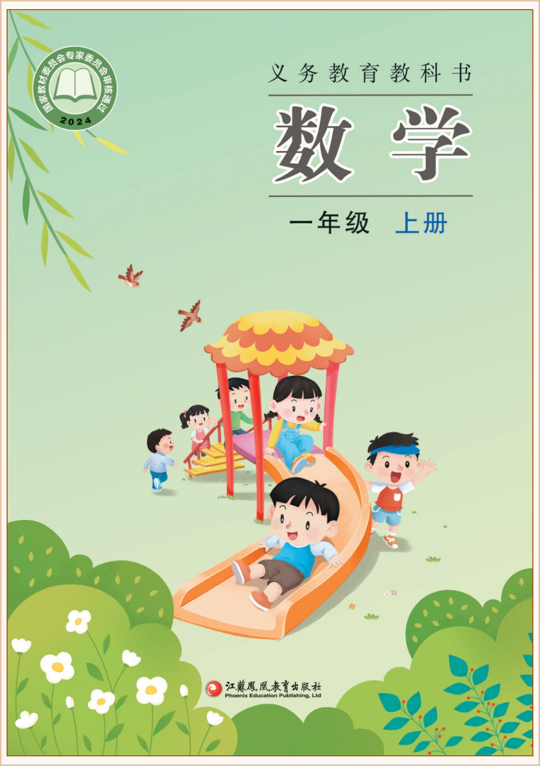 novel_a9b51a99a79a.jpg