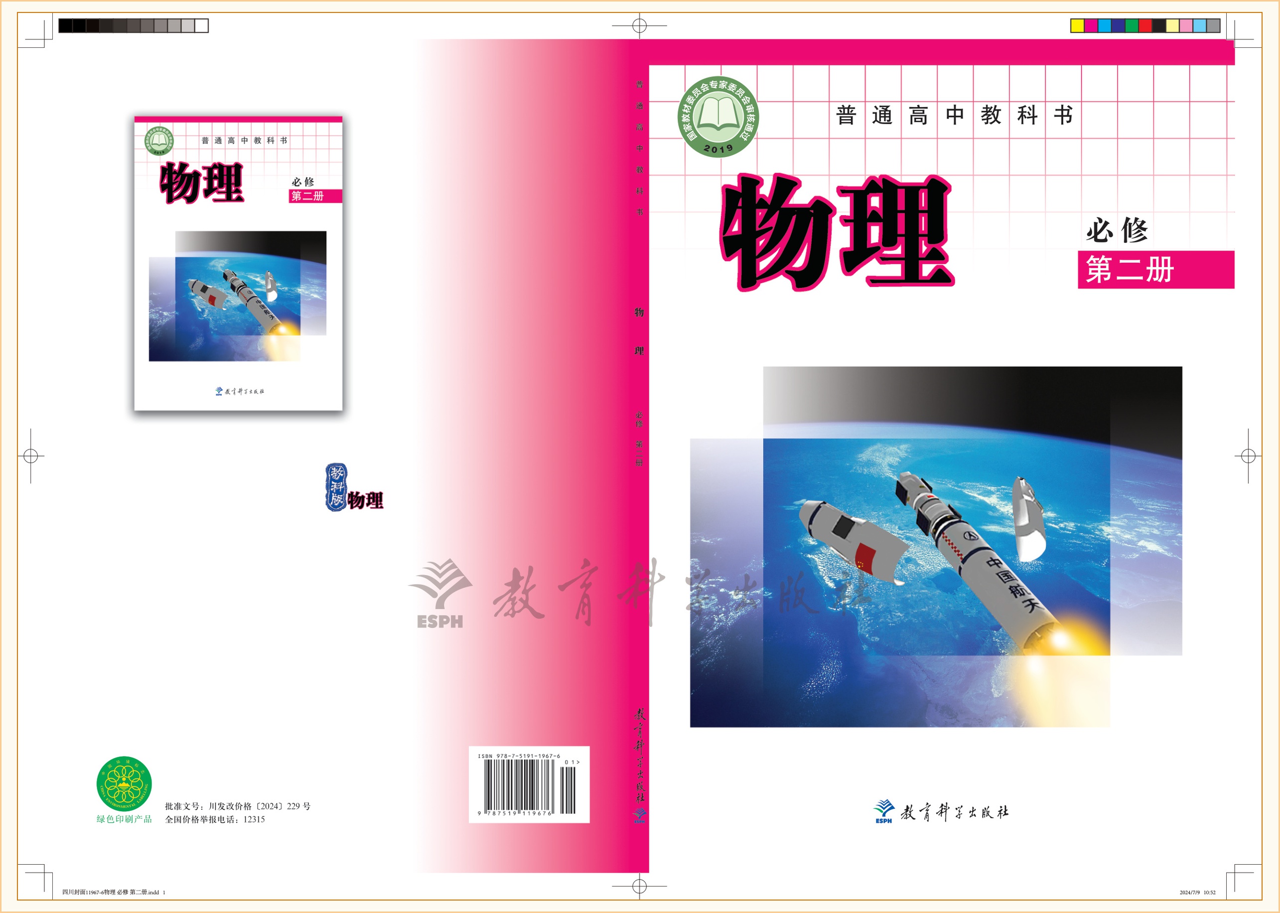 novel_99fa2f21b2e5.jpg