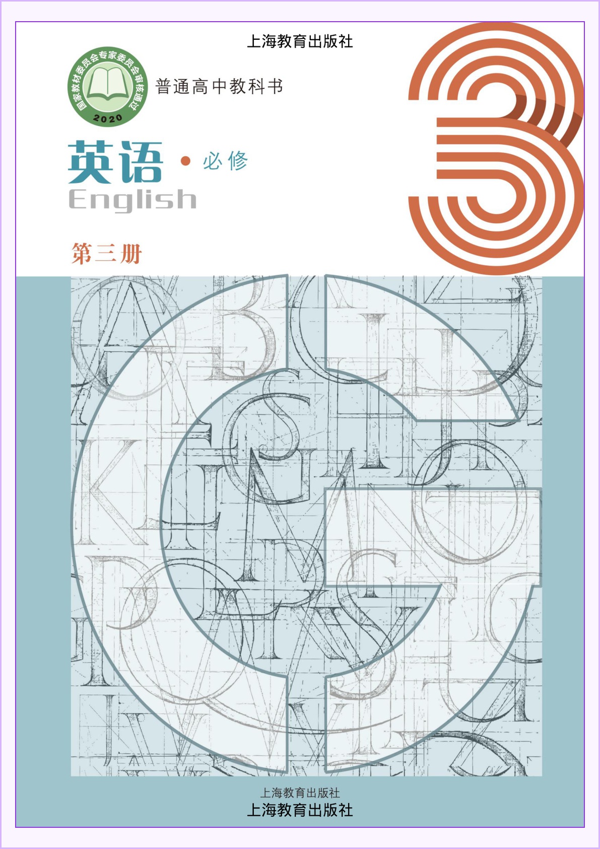 novel_e1692c9aadab.jpg