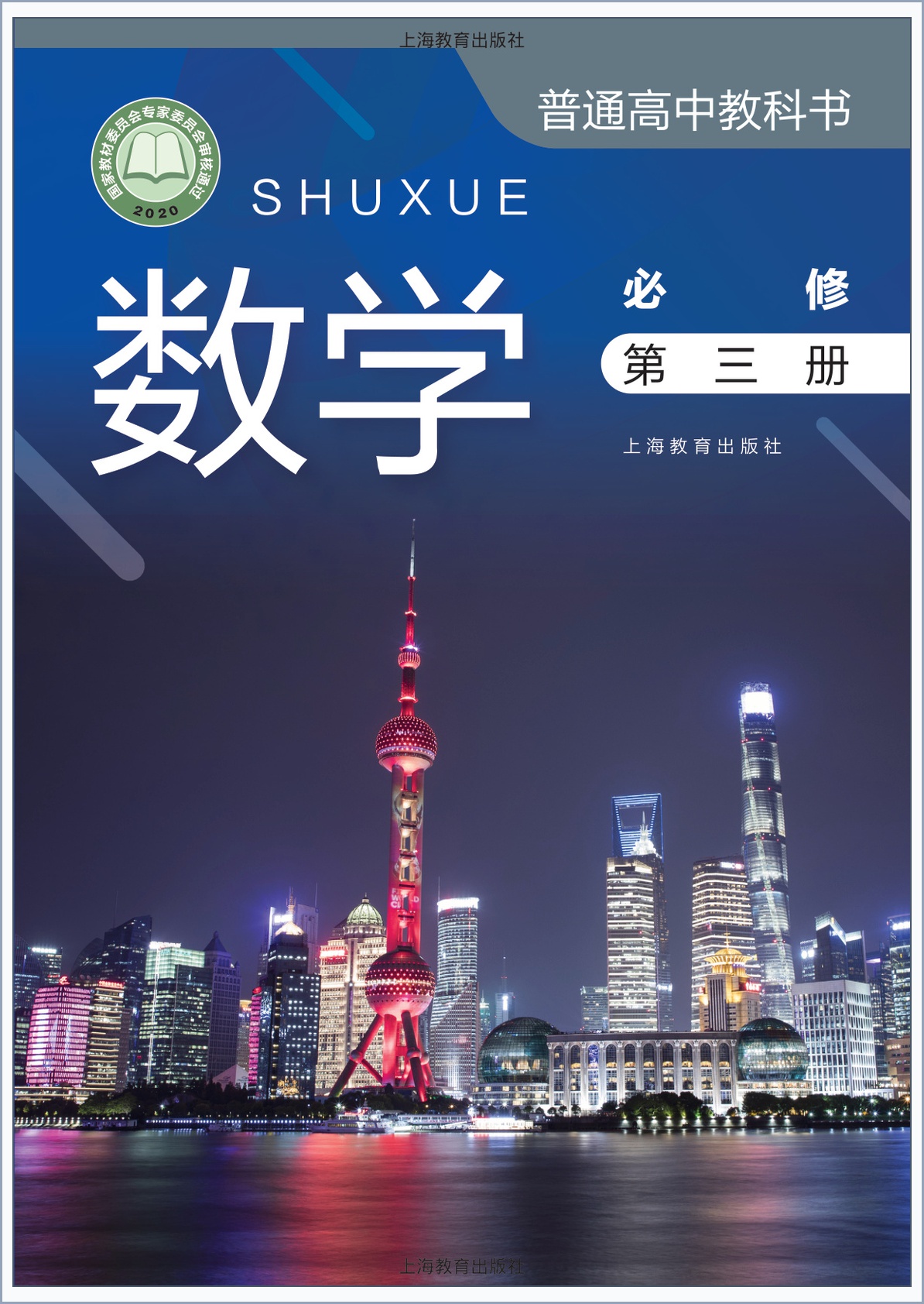 novel_6443c4e94385.jpg
