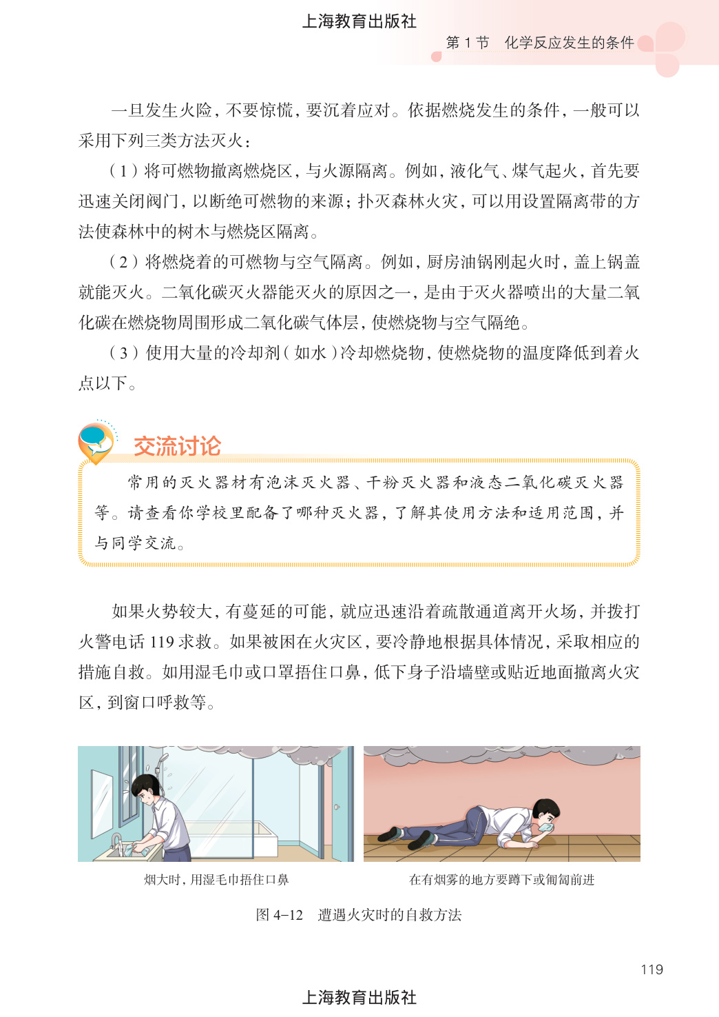 novel_5bc9ca36b558.jpg