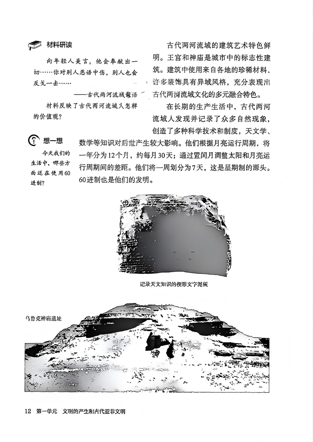 novel_685bb7d34bb4.jpg