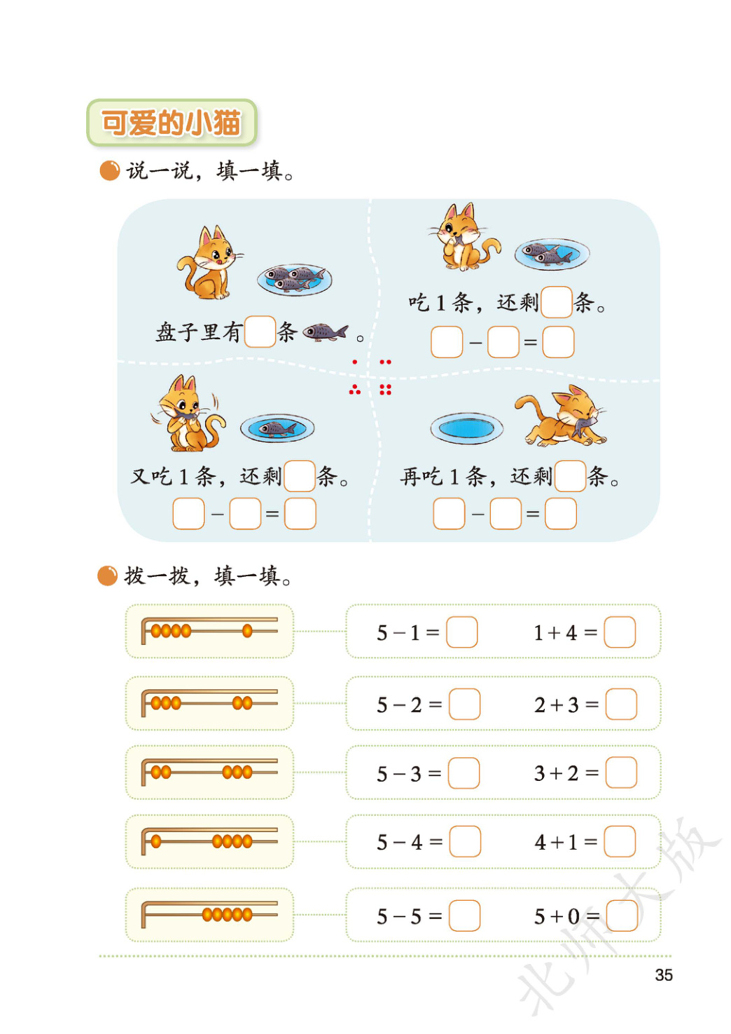 novel_83a48912b5c1.jpg