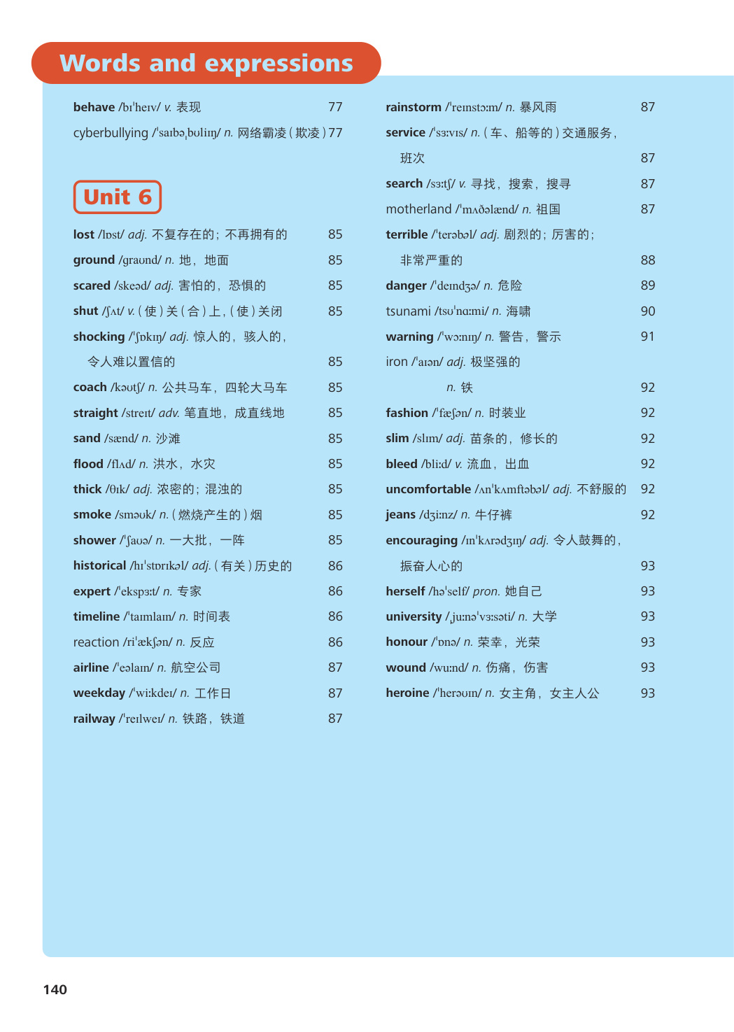 novel_d5b514397b1d.jpg