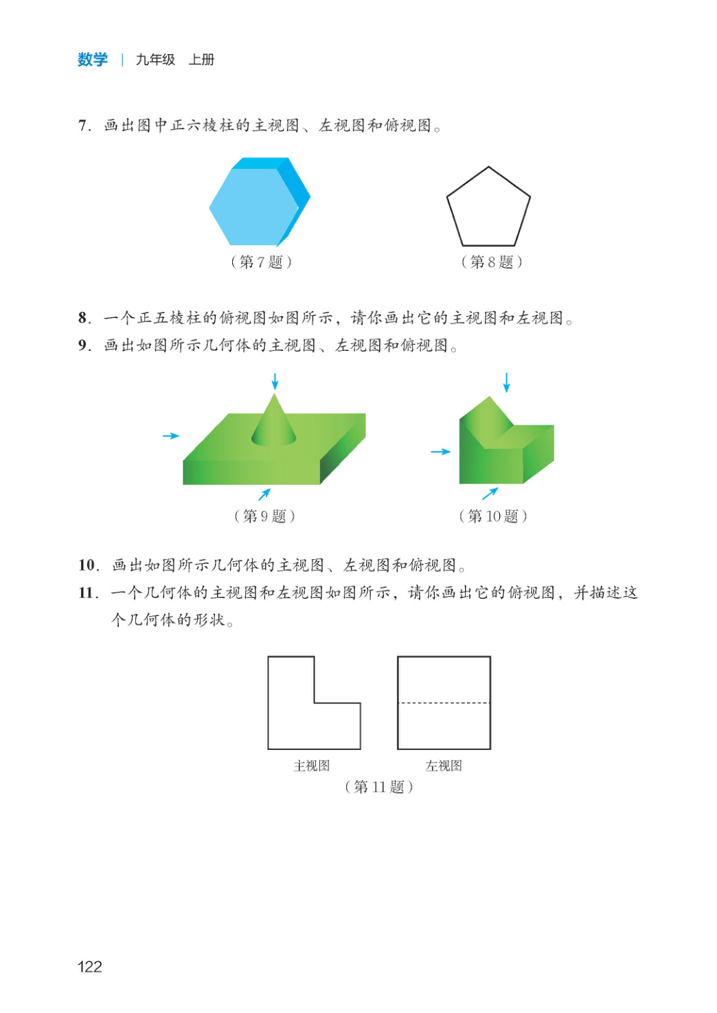 novel_93b193c28b15.jpg