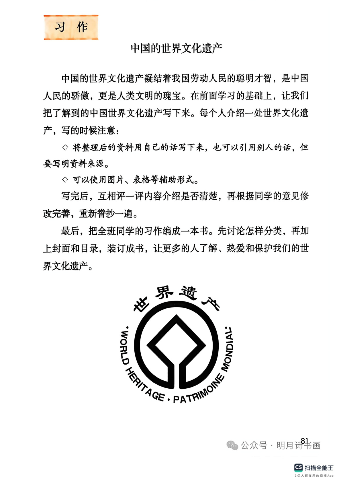 novel_1f3f9d73670f.jpg