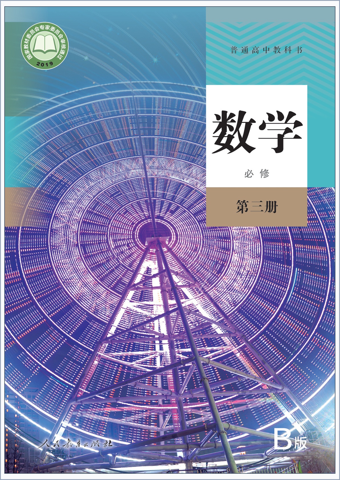 novel_e12ea8f3e220.jpg
