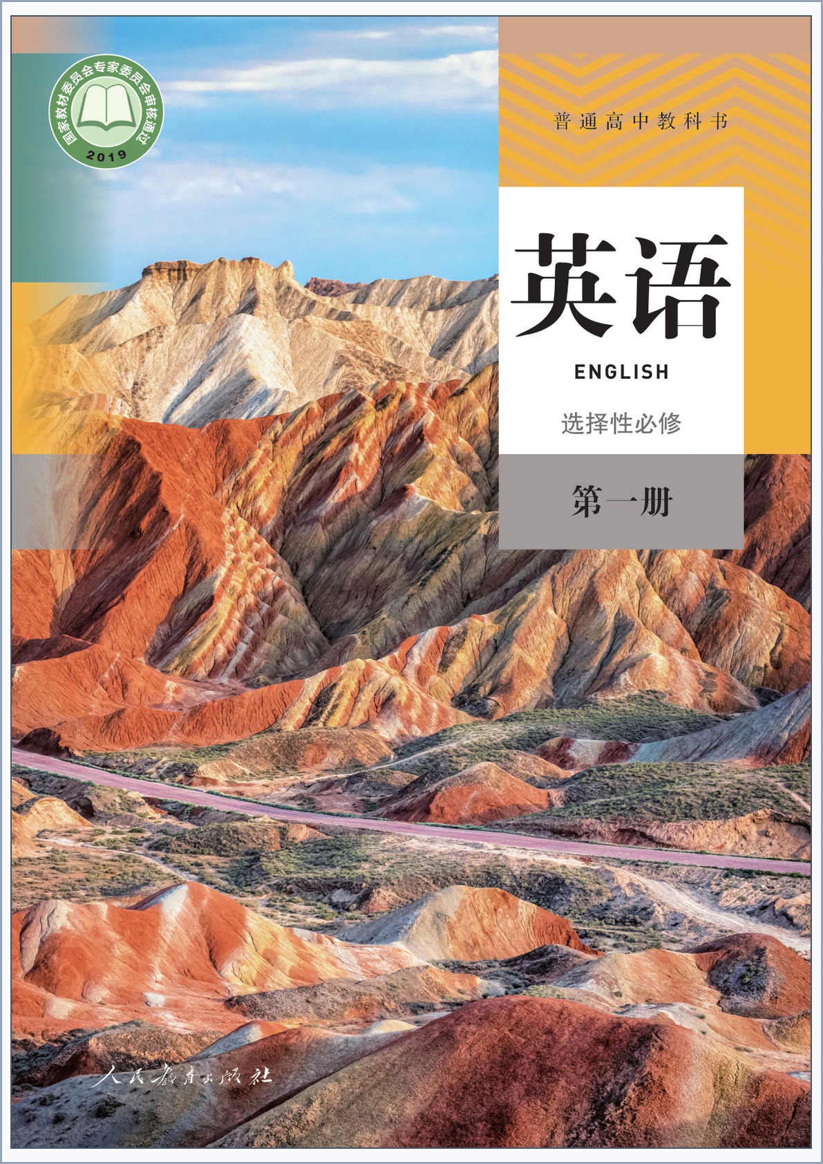 novel_3782795c20ca.jpg