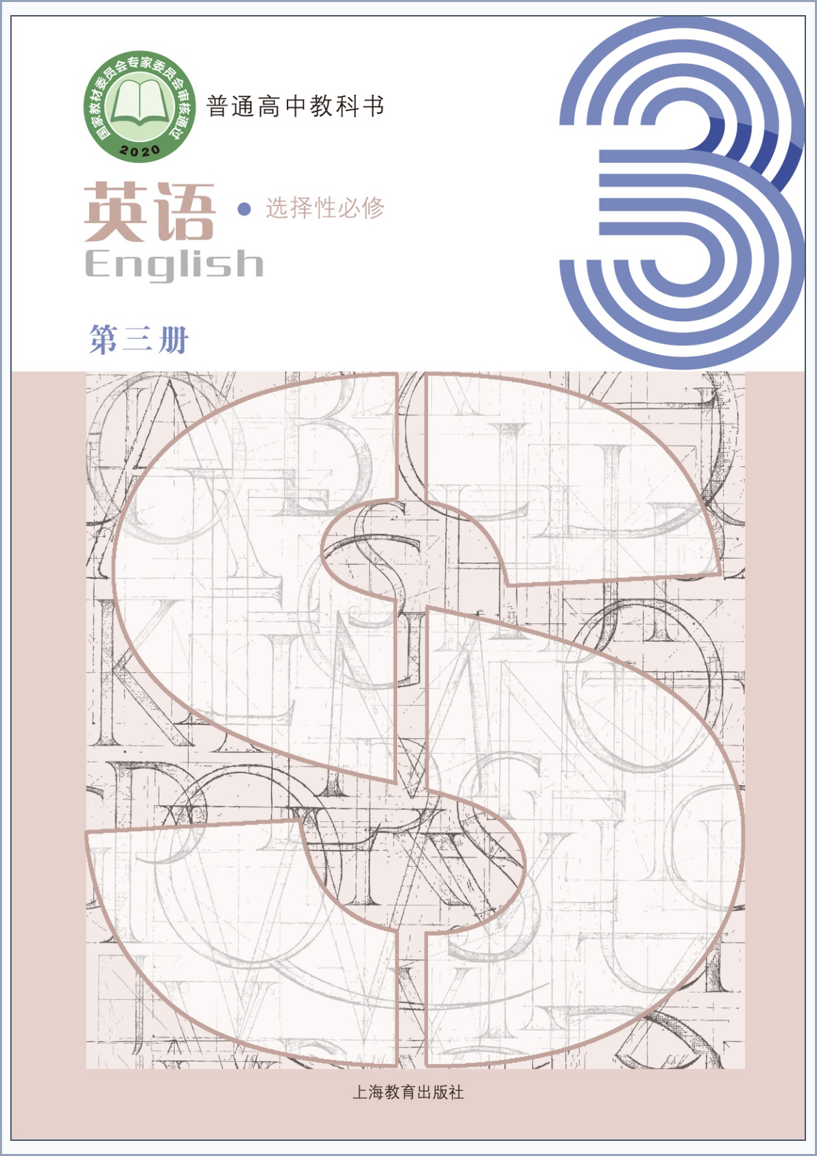 novel_279908493448.jpg