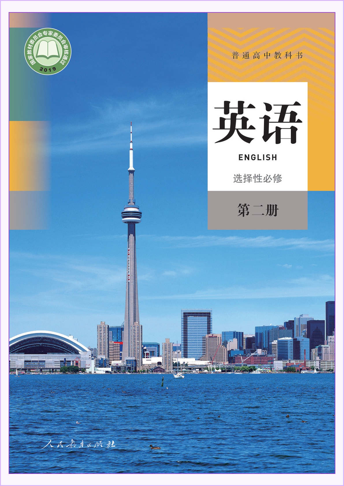 novel_25b5bb8d0386.jpg
