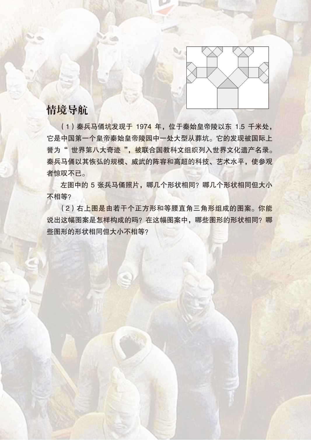 novel_78748fd18d05.jpg