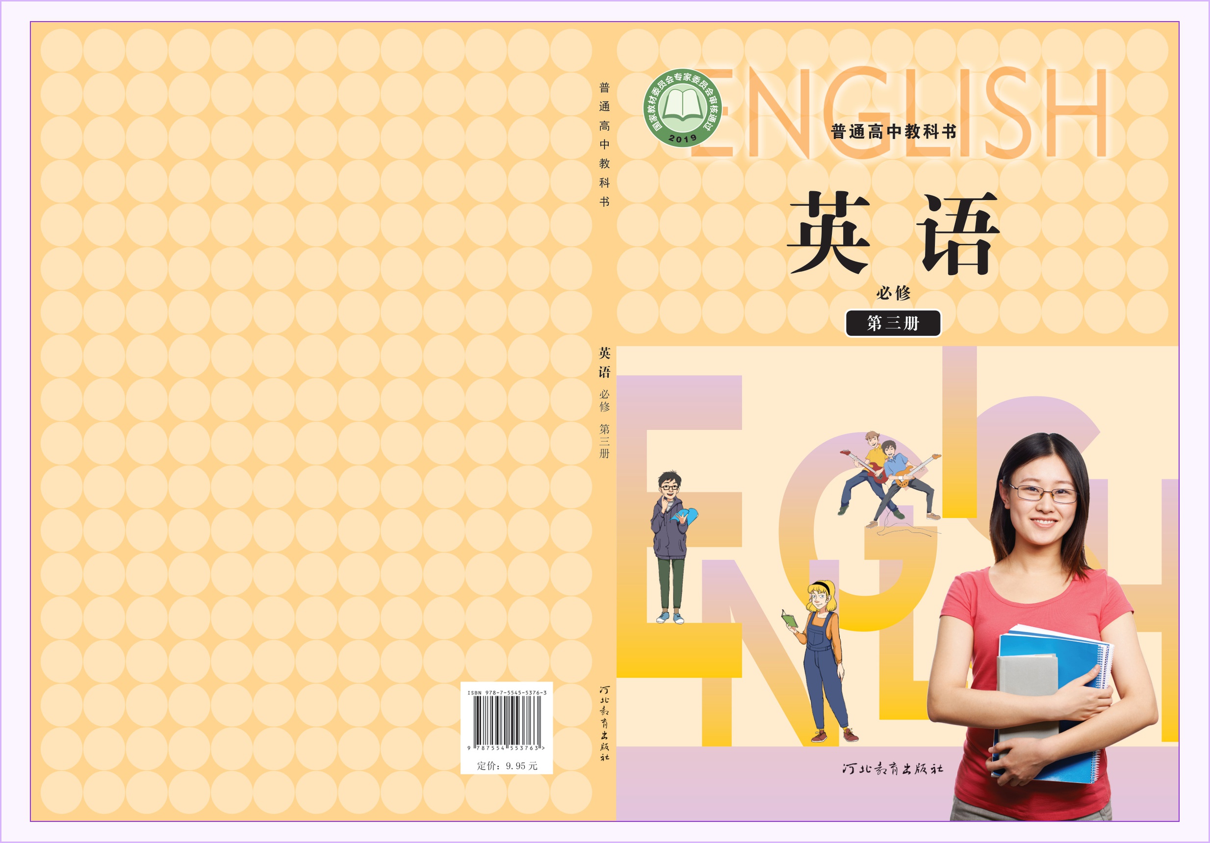 novel_3271de84b61f.jpg