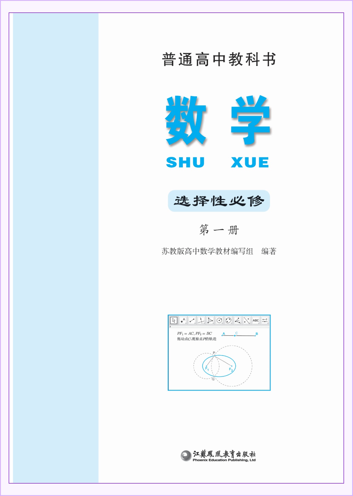 novel_609d401bca0e.jpg