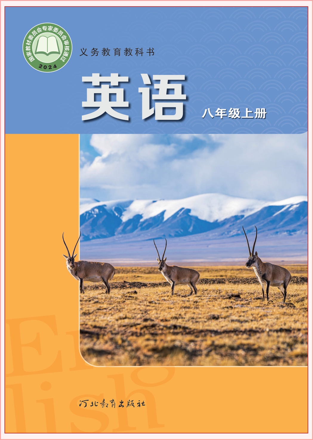 novel_bfbc1bc9630e.jpg