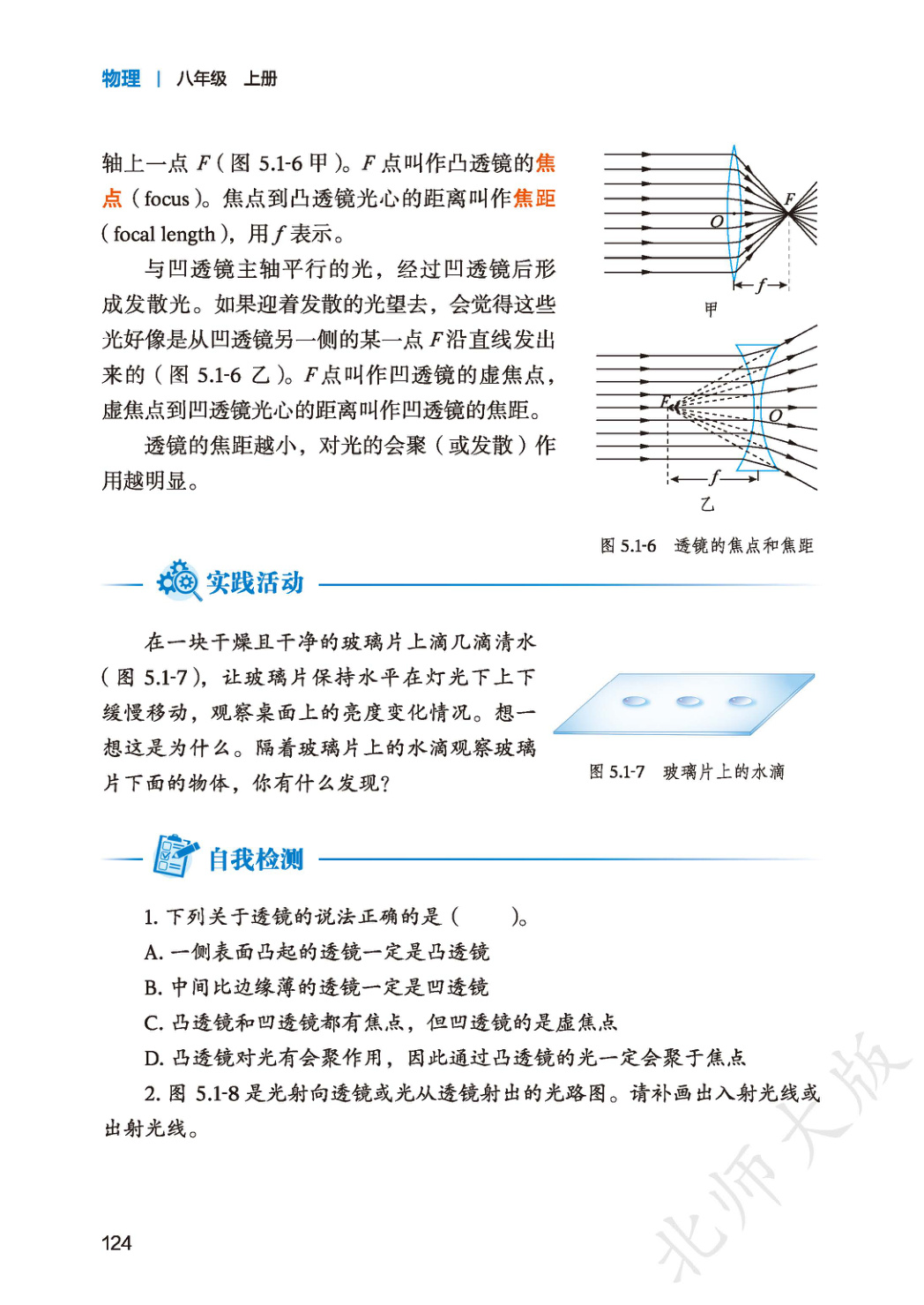novel_edd136f8896c.jpg