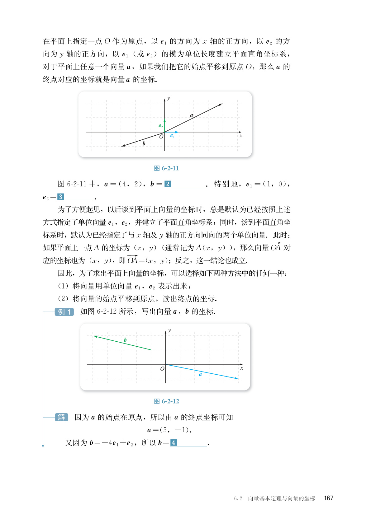 novel_b4c6adfe6f67.jpg
