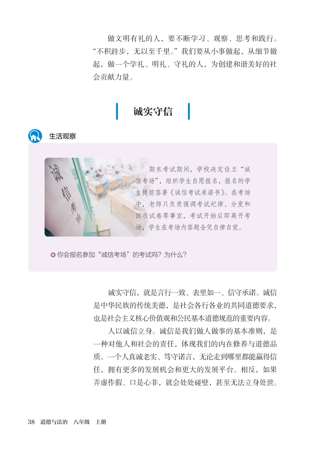 novel_ada2262fec2b.jpg