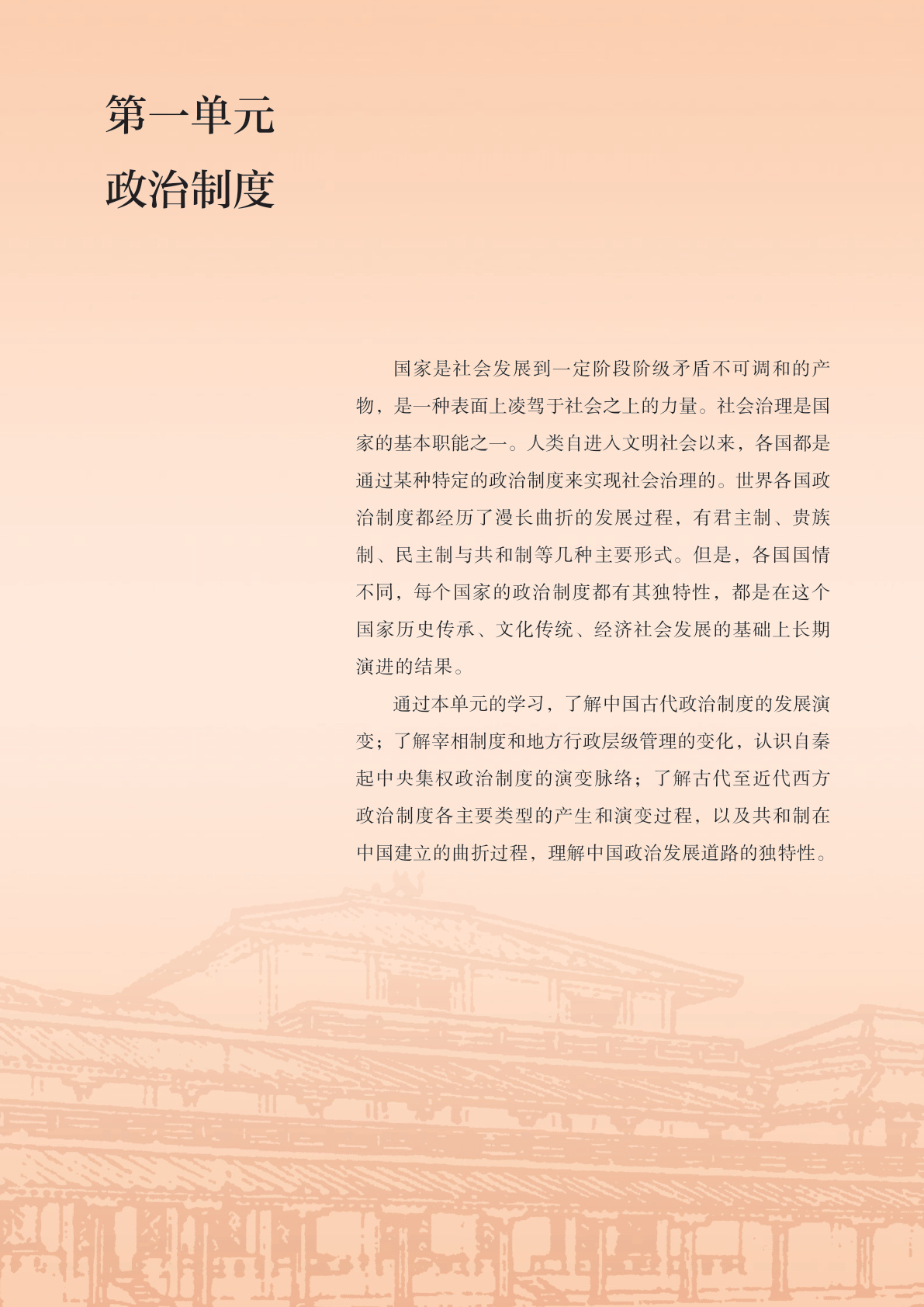 novel_9381ec812fe1.jpg