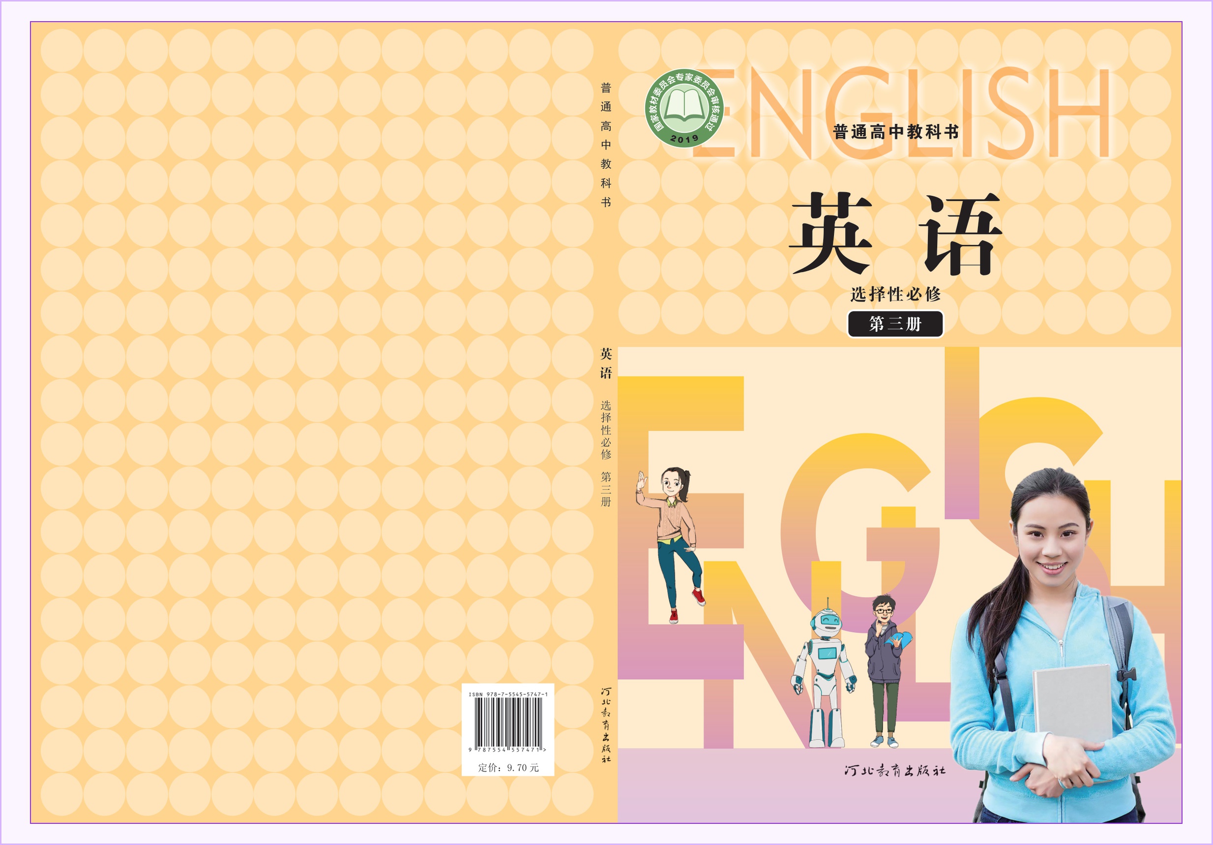 novel_70a3482be6e1.jpg