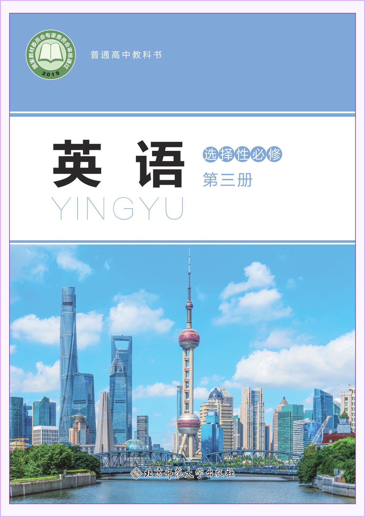 novel_15bcc46c020c.jpg