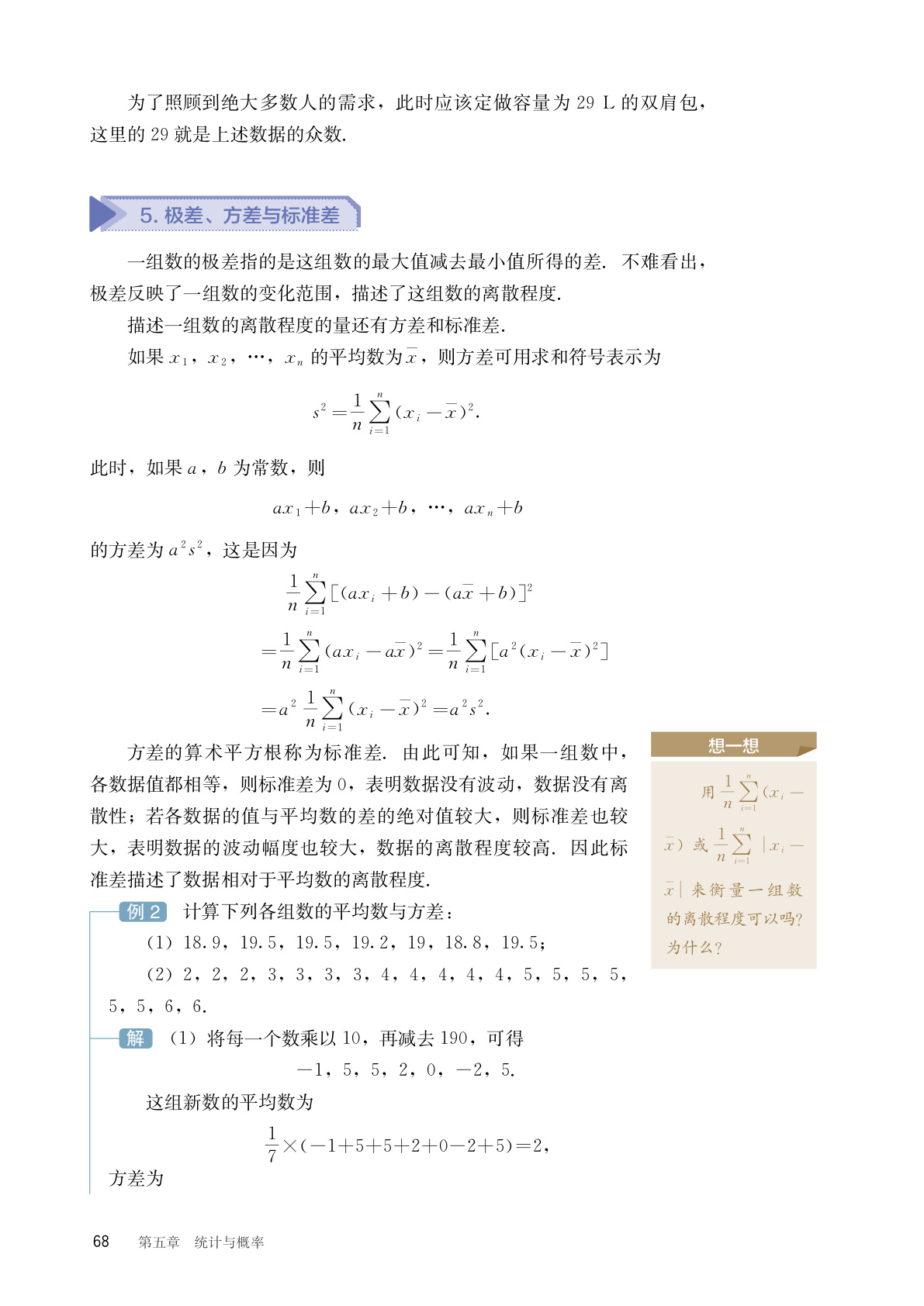 novel_7e563b0a2f7c.jpg