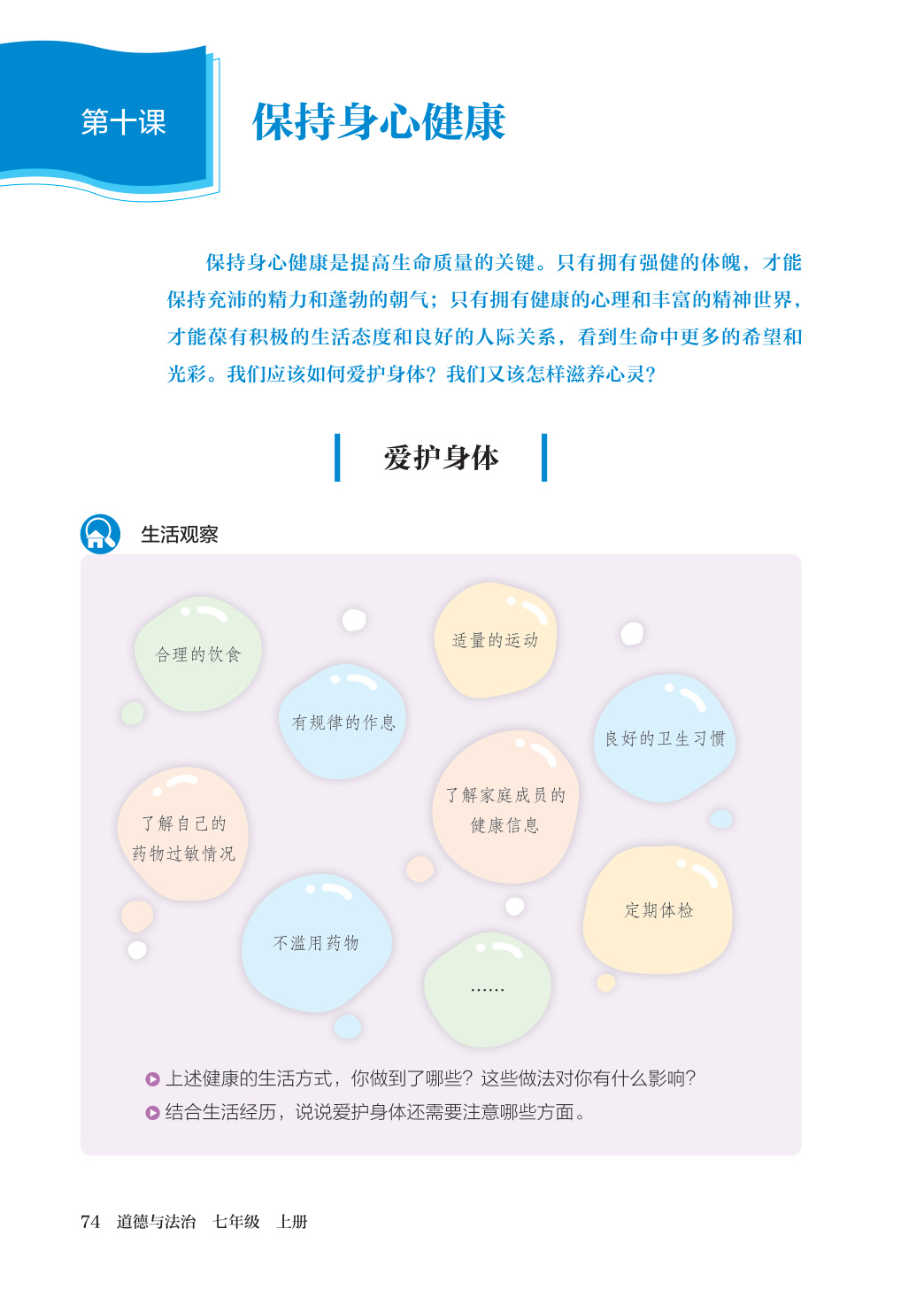 novel_92806789716f.jpg