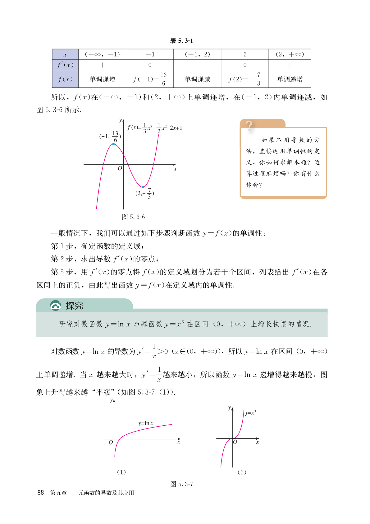 novel_939ed3f977c3.jpg