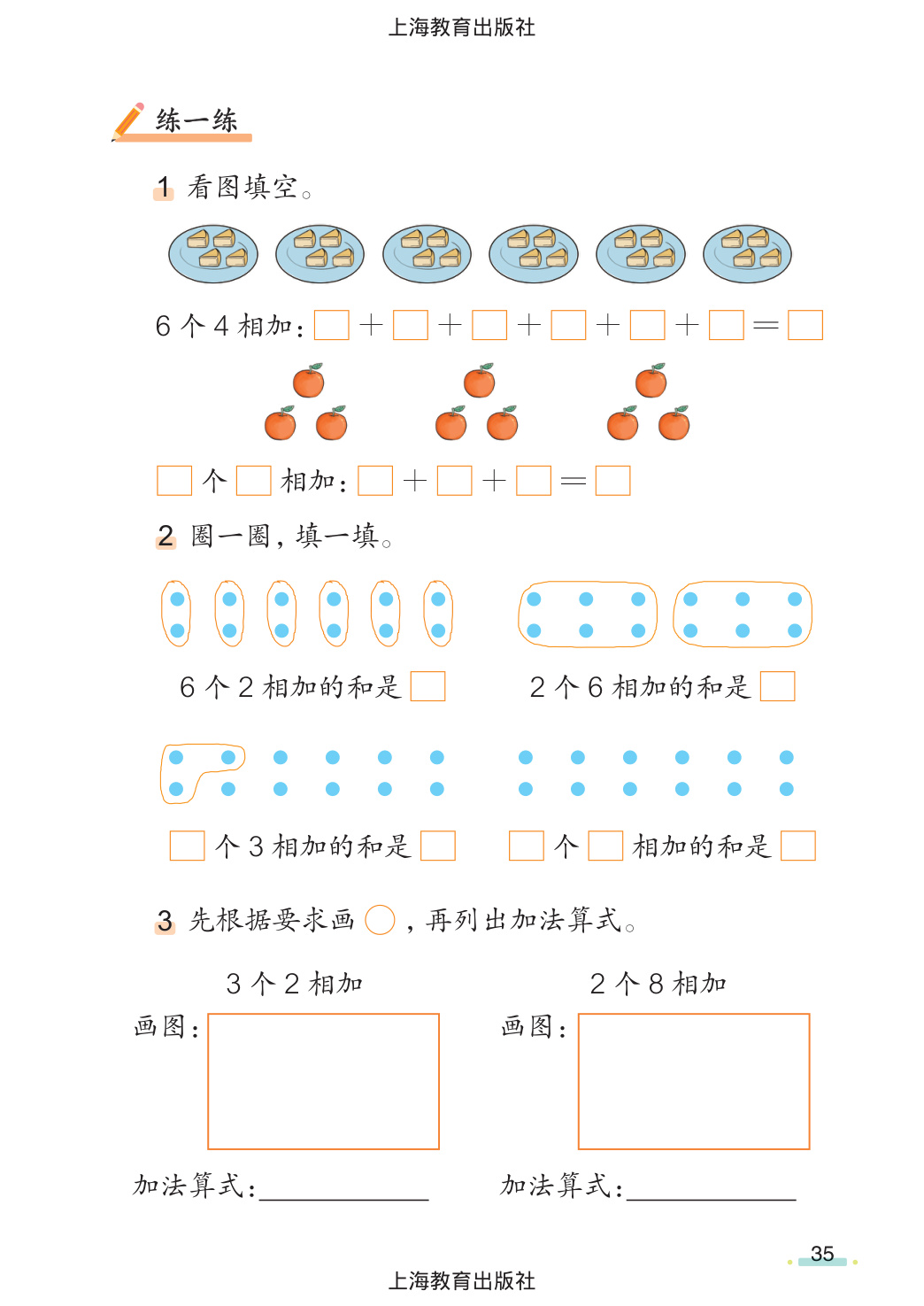 novel_20a2f579d61c.jpg
