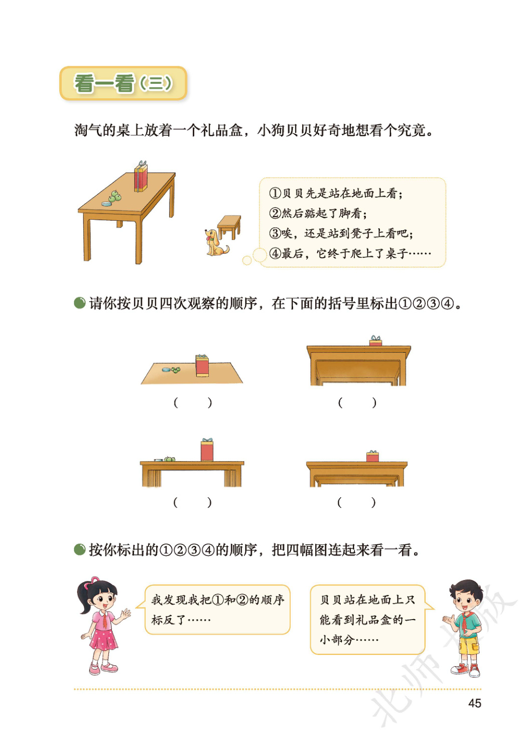 novel_6a5ec06e28ae.jpg