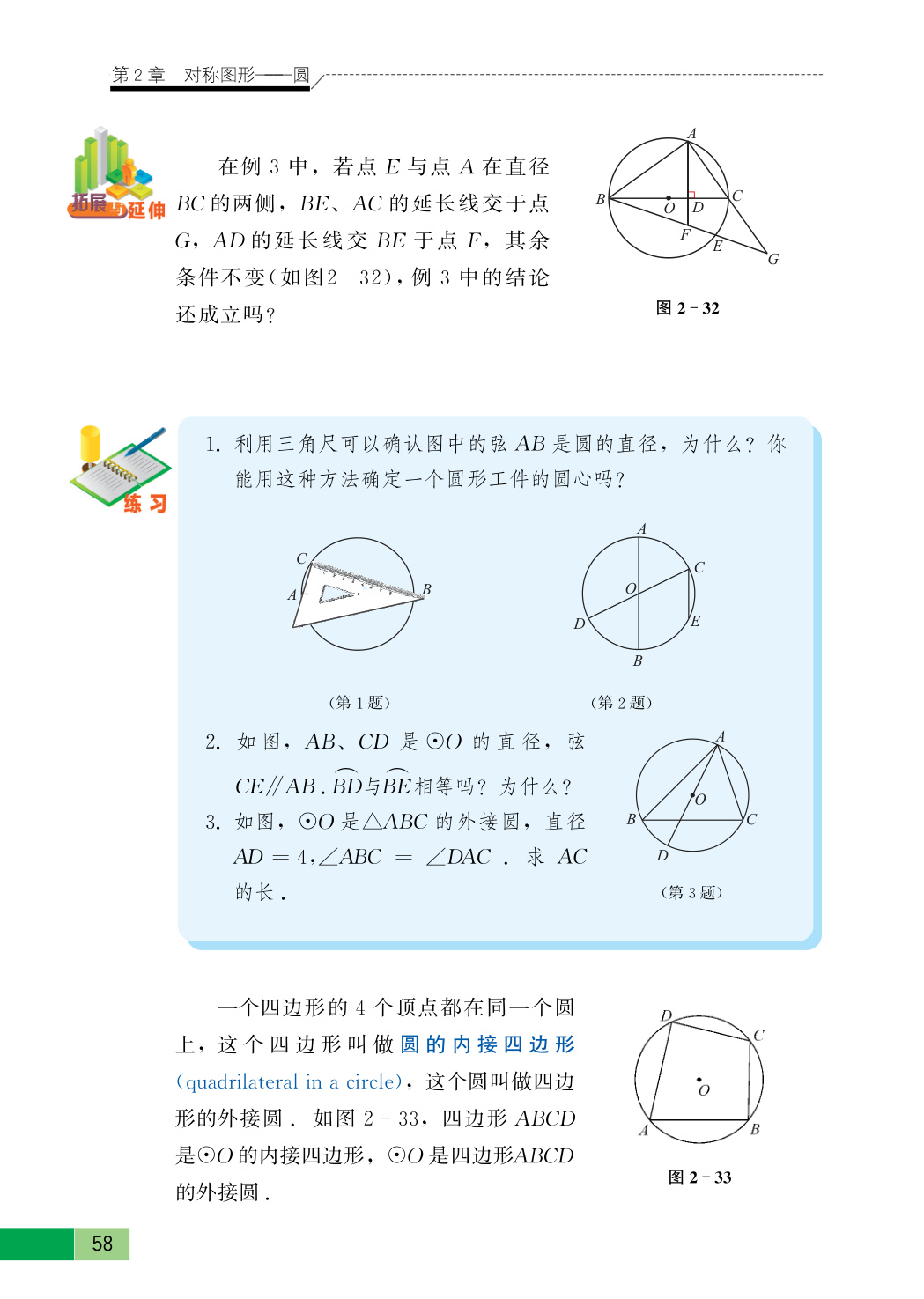 novel_256bad0ea722.jpg