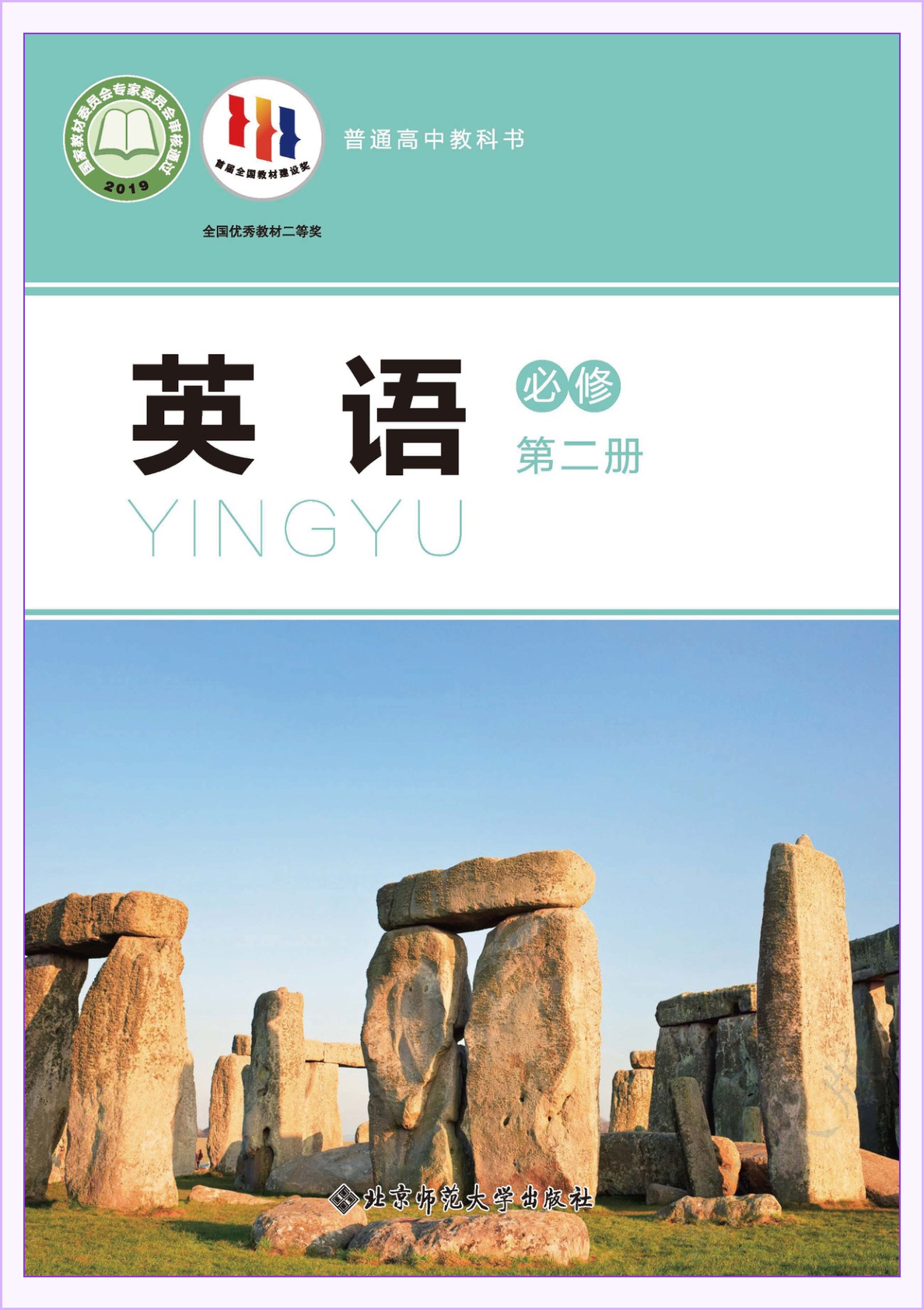 novel_65be19249ca5.jpg