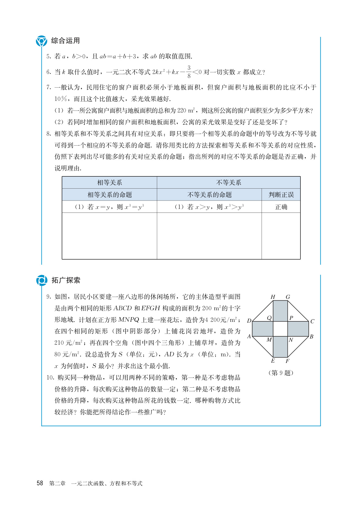 novel_888f4e26c0ec.jpg