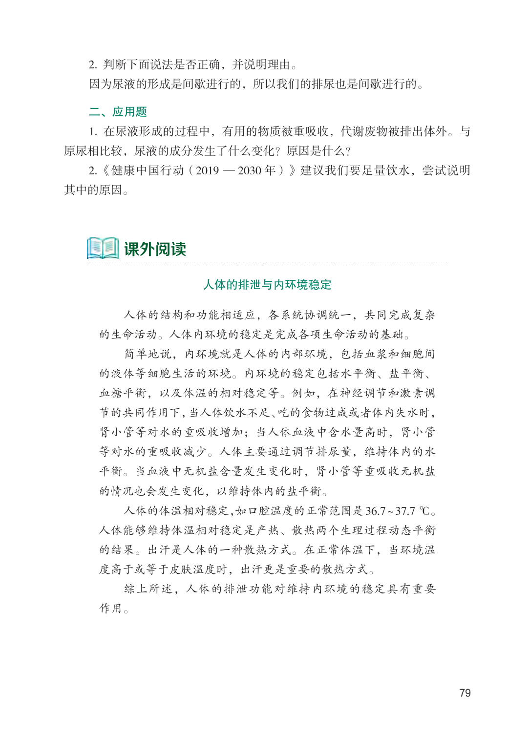 novel_39a060602173.jpg