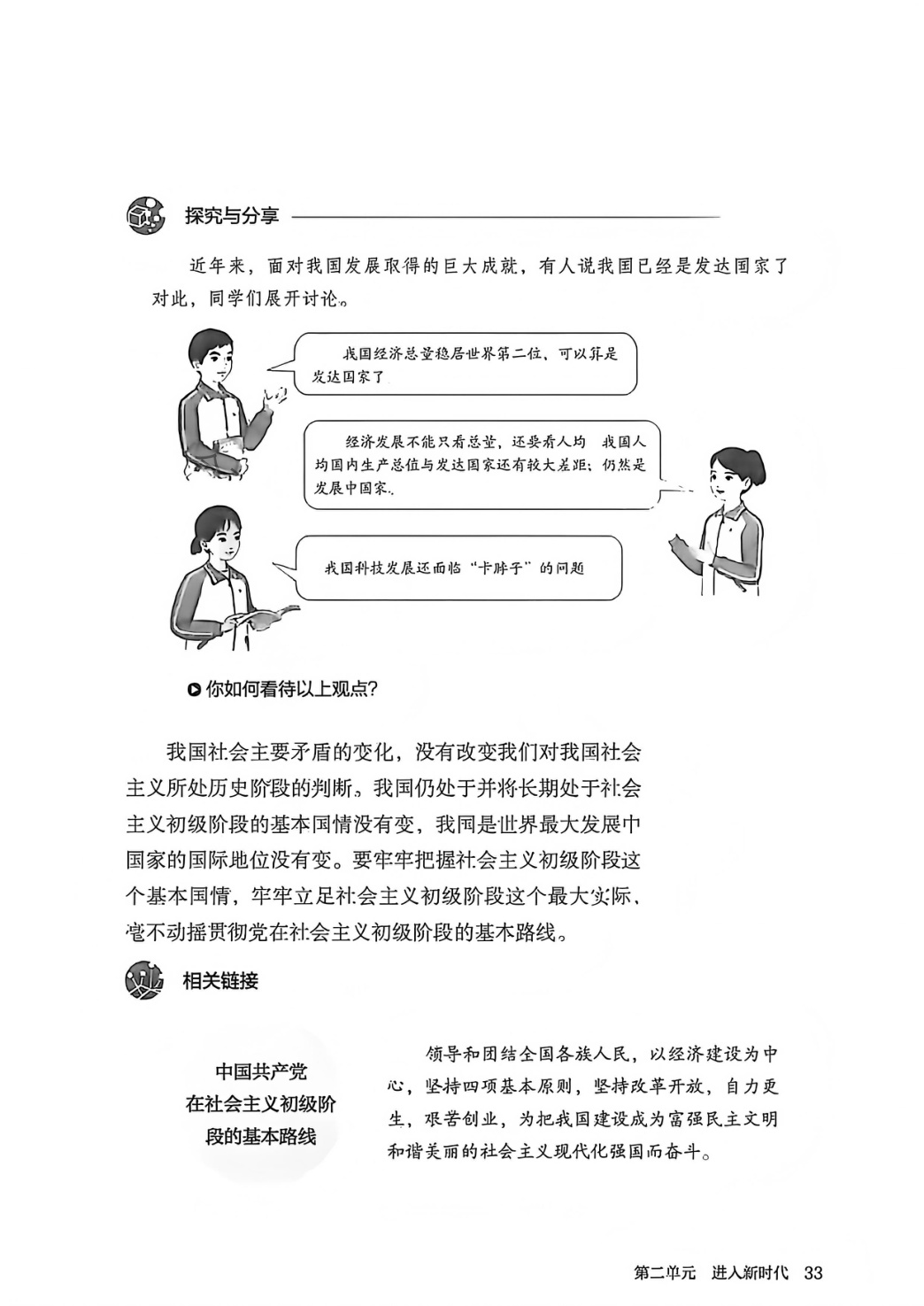 novel_41e1d66c17ba.jpg