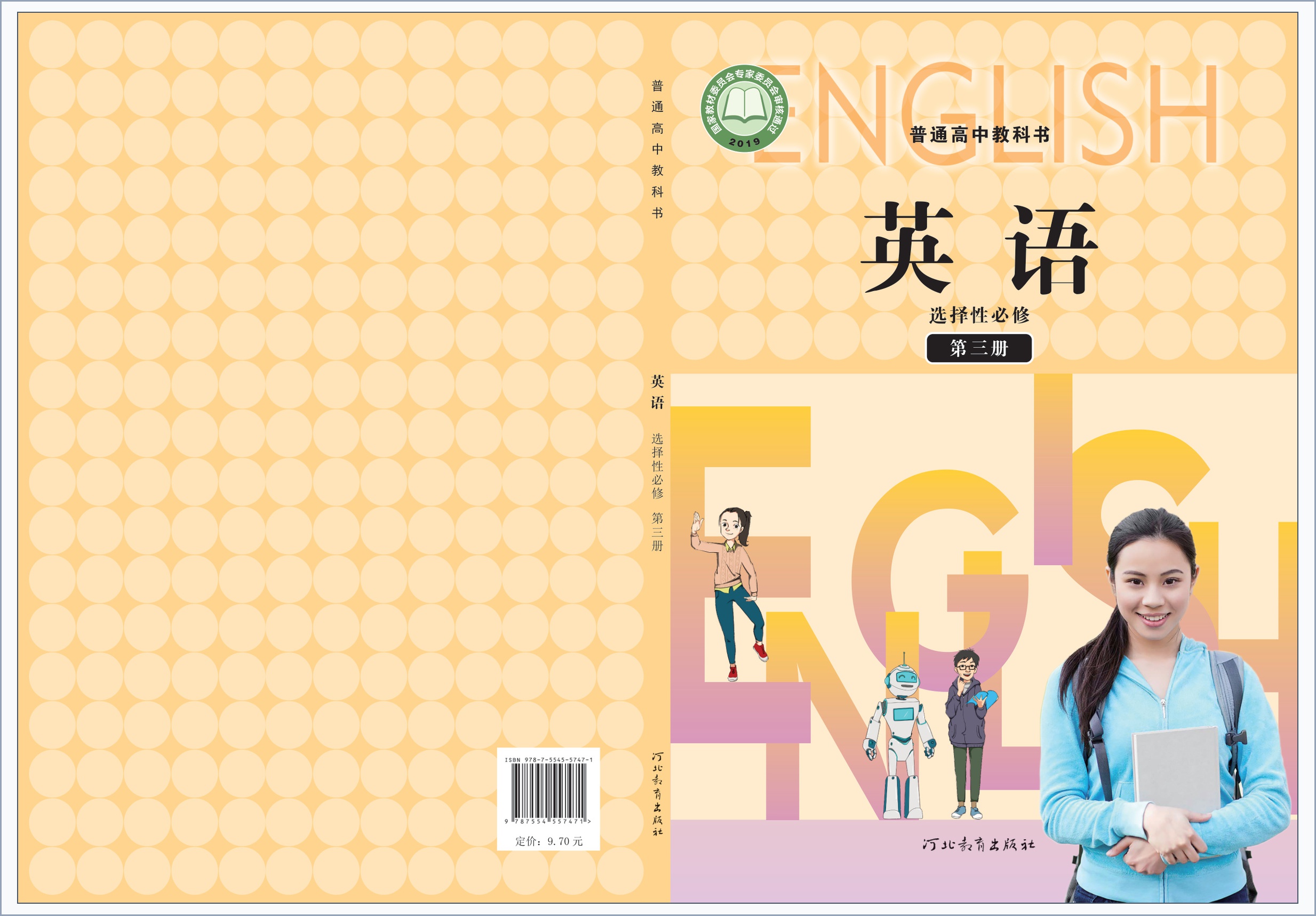 novel_648088fcd75d.jpg
