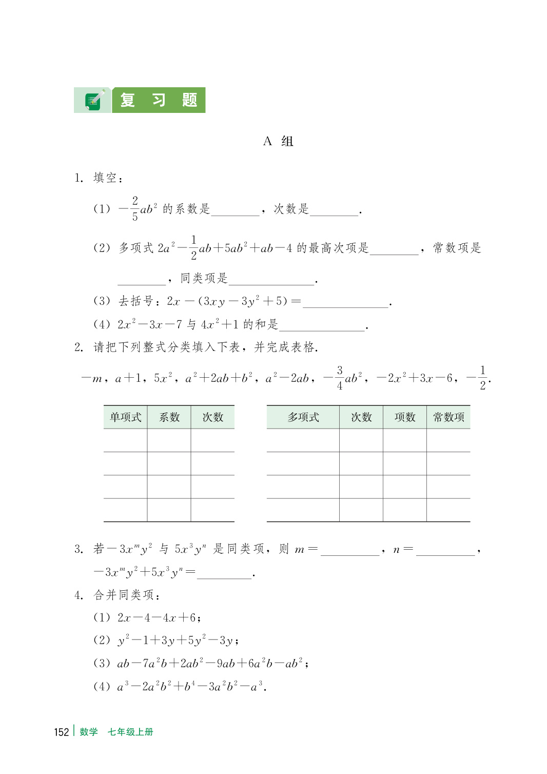 novel_6a18167541ca.jpg