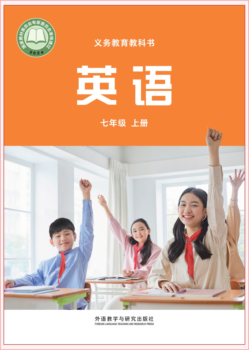 novel_bf2f074fd62d.jpg