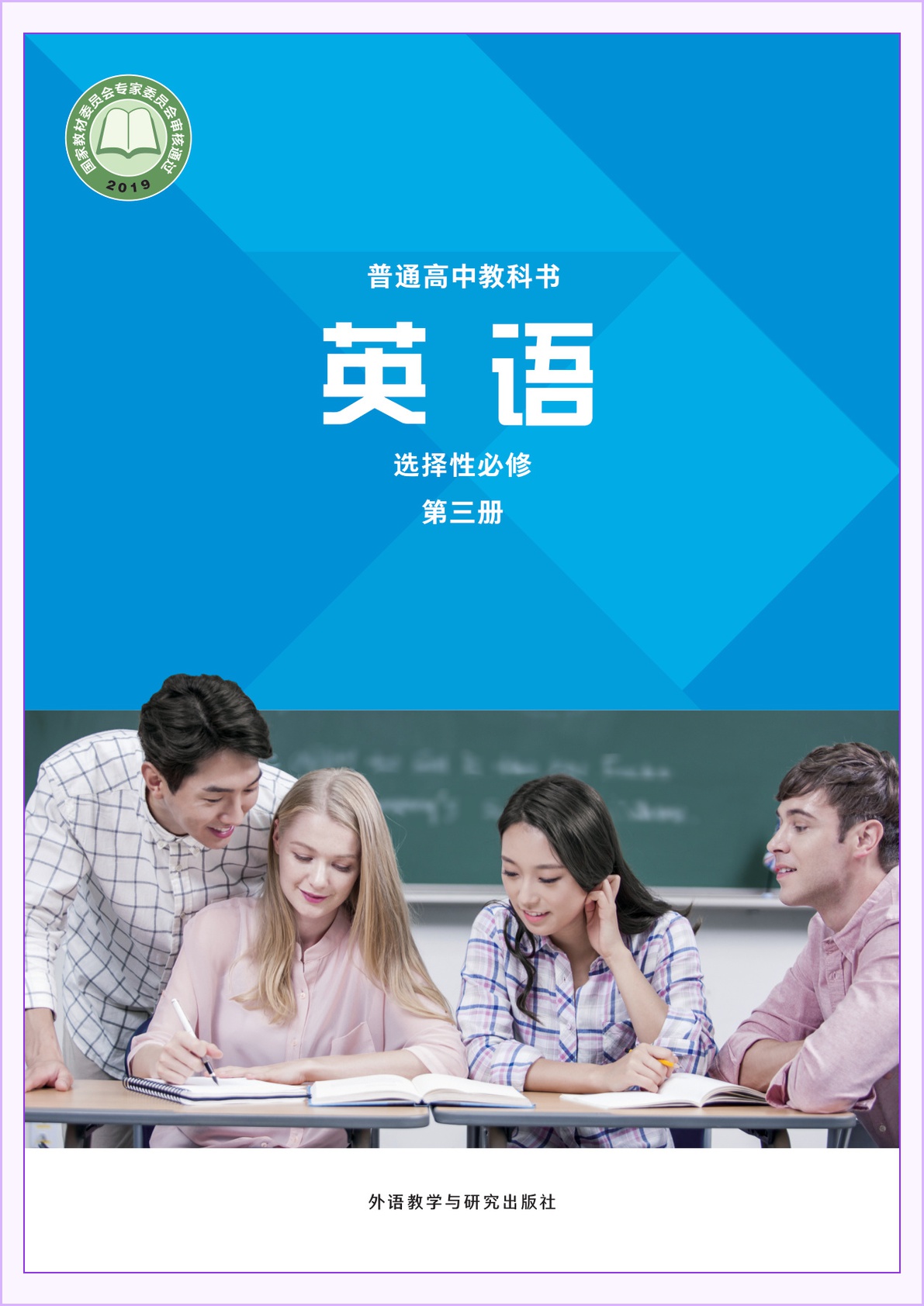 novel_ef8d5b51525c.jpg