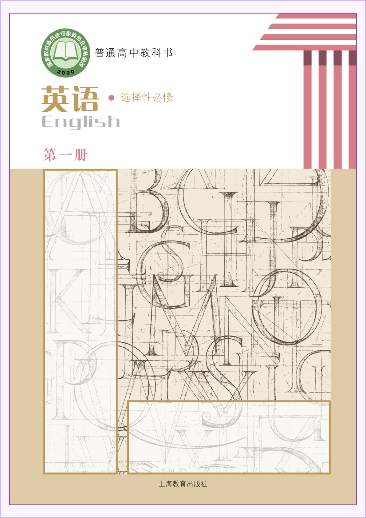 novel_395e0e7acd09.jpg
