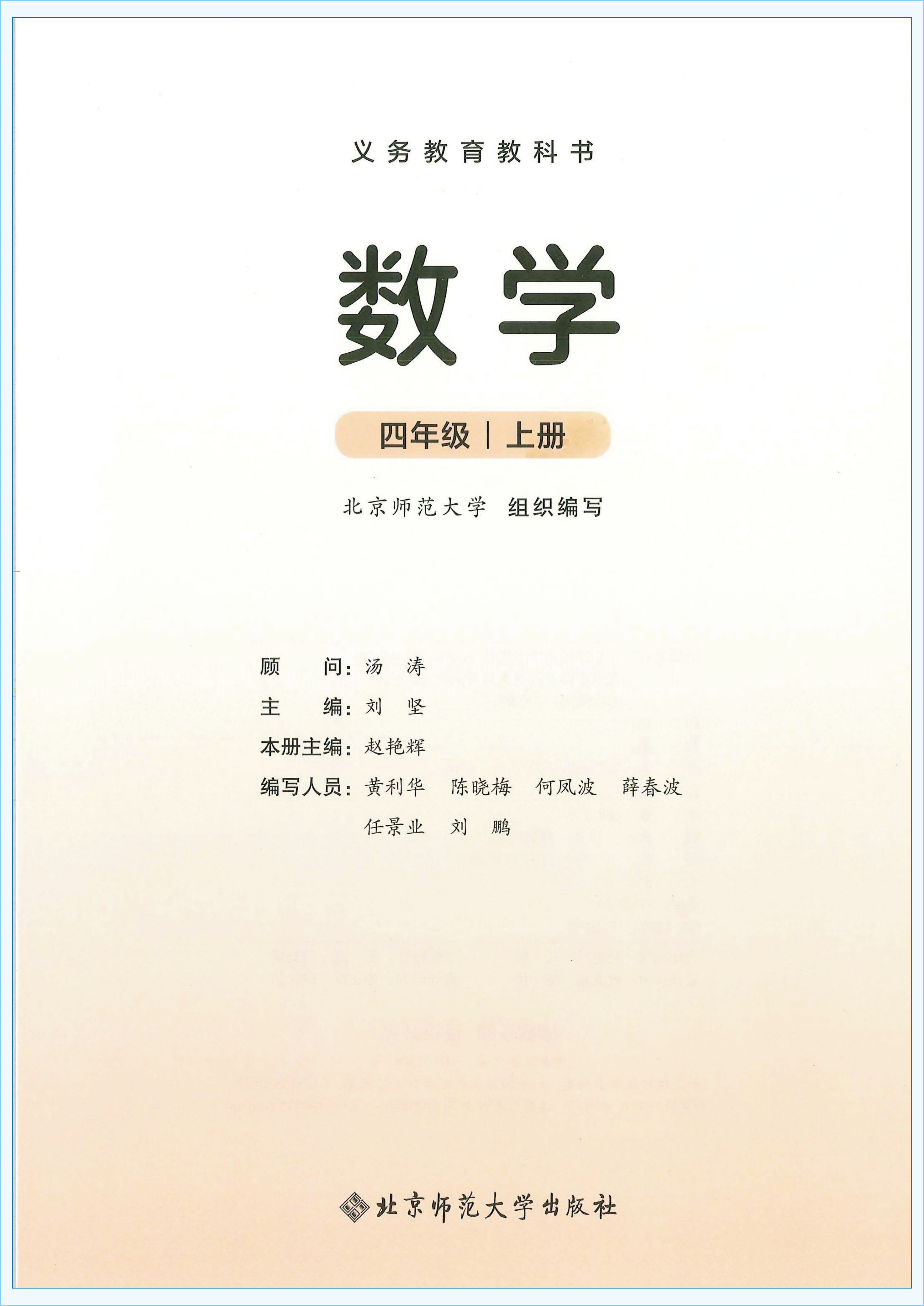 novel_c51d42549b1d.jpg