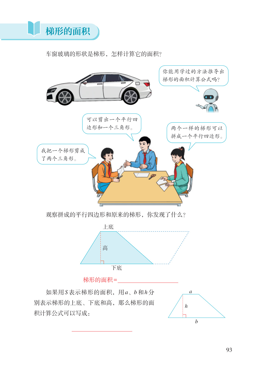 novel_eabf303d72d4.jpg