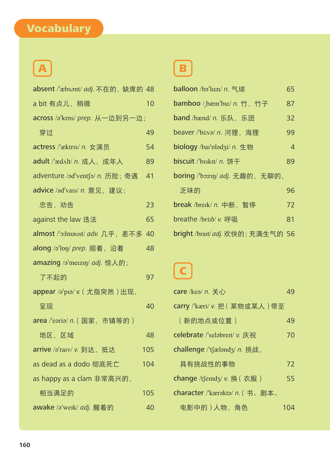 novel_78bc4a65332d.jpg