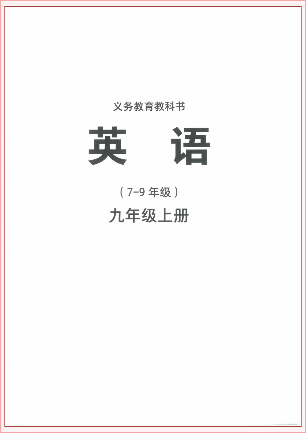 novel_7e9c84e4b962.jpg